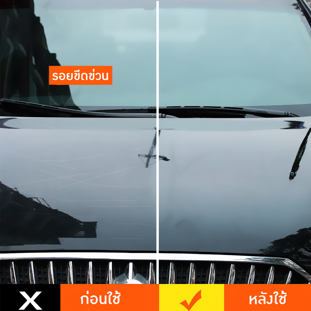 น้ำยาเคลือบเงา พ่นสเปรย์ เคลือบแก้ว
