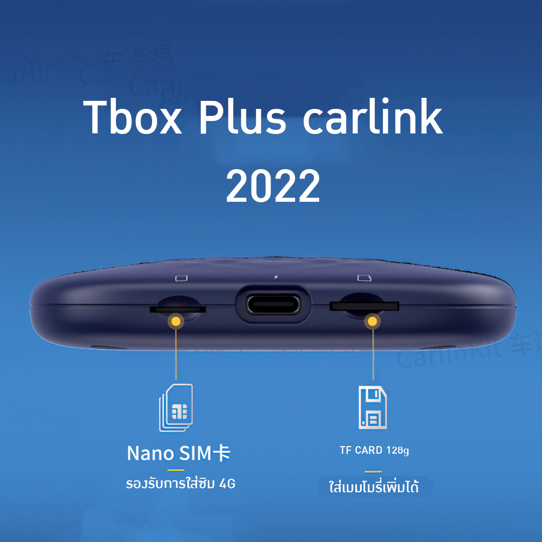 15422 กล่อง Android box หรือ aibox รุ่นใหม่ 2022 ล่าสุดจาก carlinkit มี 3 ระบบในตัว android 11/carplay/android auto