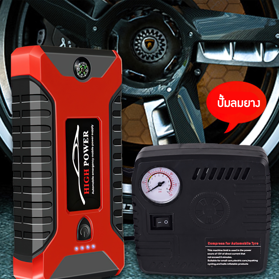 JX27 Car jump start powerbank เครื่องชาร์จแบตรถยนต์ แบบพกพา จั้มพ์สตาร์ ขายปลีกส่ง จั้มสตาร์ท