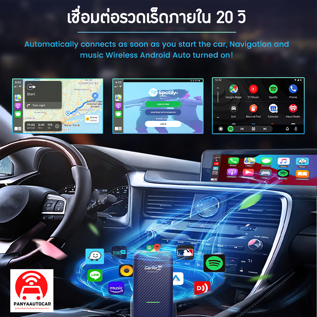 ขายกล่อง carplay android auto ราคาถูก carlinkit 4.0
